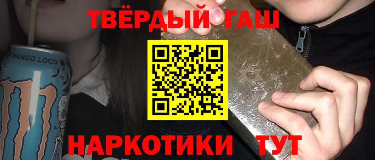 Гашиш гашик Дмитров