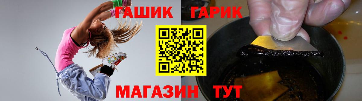 Гашиш  ГАШИШ Ice-O-Lator  Вход с VPN  Дмитров  ГАШИШ Ice-O-Lator 