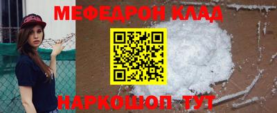 MESCALINE Малгобек