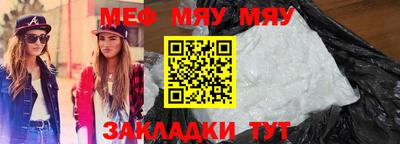 прущая мука Мариинск