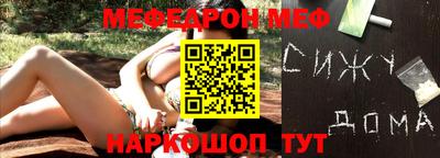прущая мука Мариинск