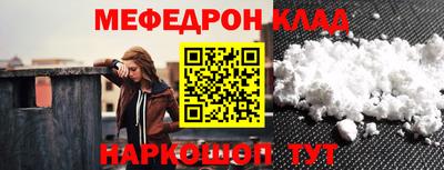 MESCALINE Малгобек