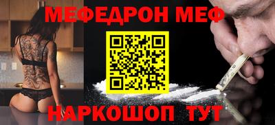 MESCALINE Малгобек