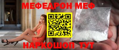 MESCALINE Малгобек