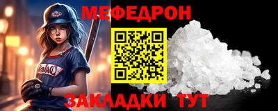 COCAINE Малоярославец
