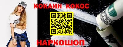 COCAINE Малоярославец