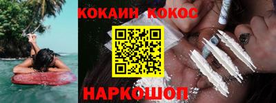 COCAINE Малоярославец