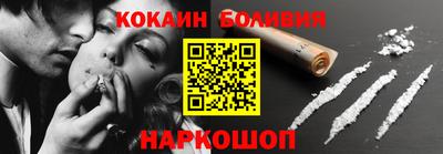 COCAINE Малоярославец