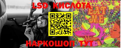 MESCALINE Малгобек