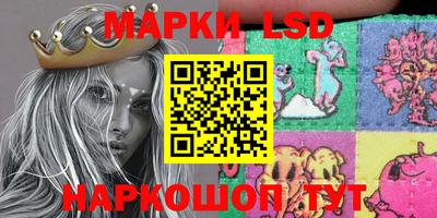 MESCALINE Малгобек