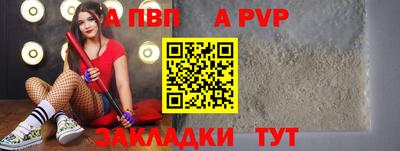 прущая мука Мариинск