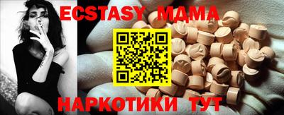 COCAINE Малоярославец