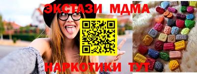 MESCALINE Малгобек