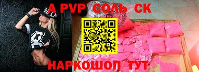 прущая мука Мариинск