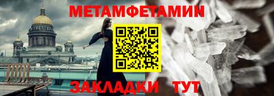 прущая мука Мариинск