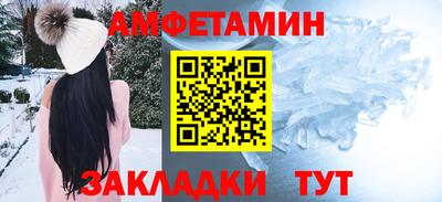 прущая мука Мариинск