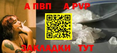 прущая мука Мариинск