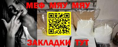 прущая мука Мариинск