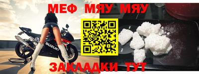прущая мука Мариинск