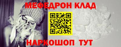 COCAINE Малоярославец
