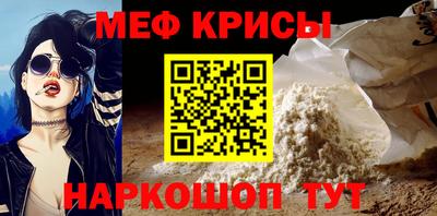 MESCALINE Малгобек