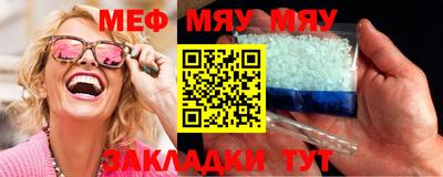MESCALINE Малгобек