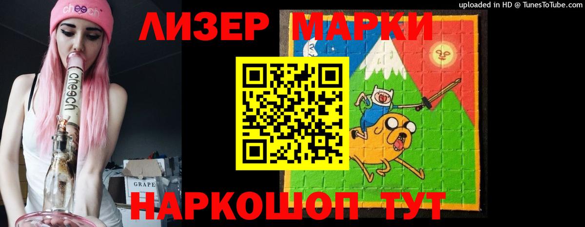 LSD-25 экстази ecstasy  Вход с VPN  Дмитров  Лсд 25 экстази кислота 