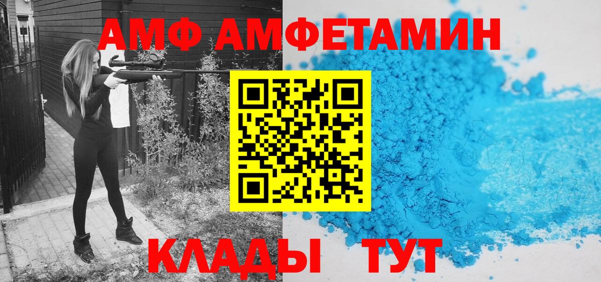 МЕТАМФЕТАМИН винт Дмитров