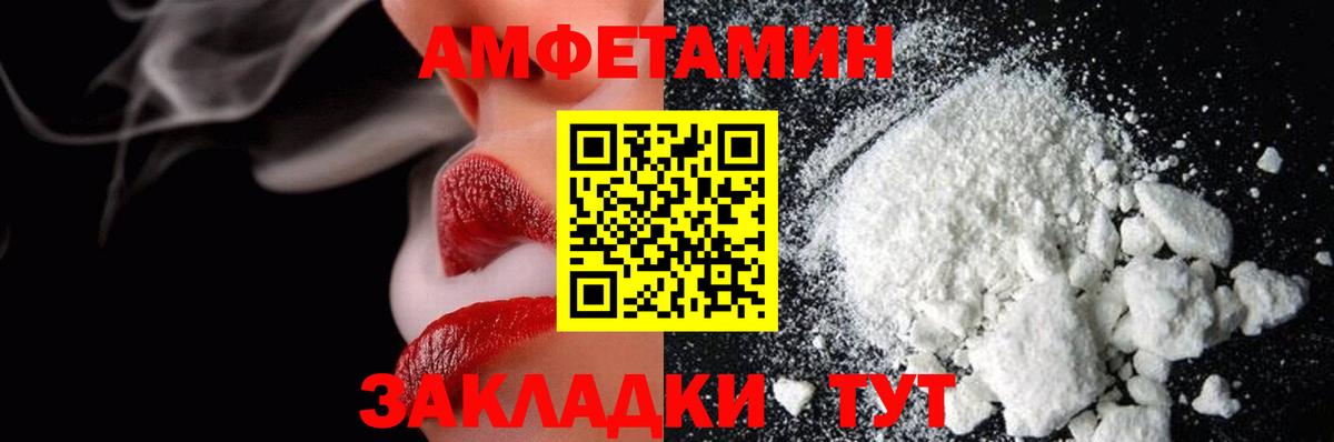 Дмитров  Первитин Декстрометамфетамин 99.9%  Первитин Декстрометамфетамин 99.9%  Вход с VPN 