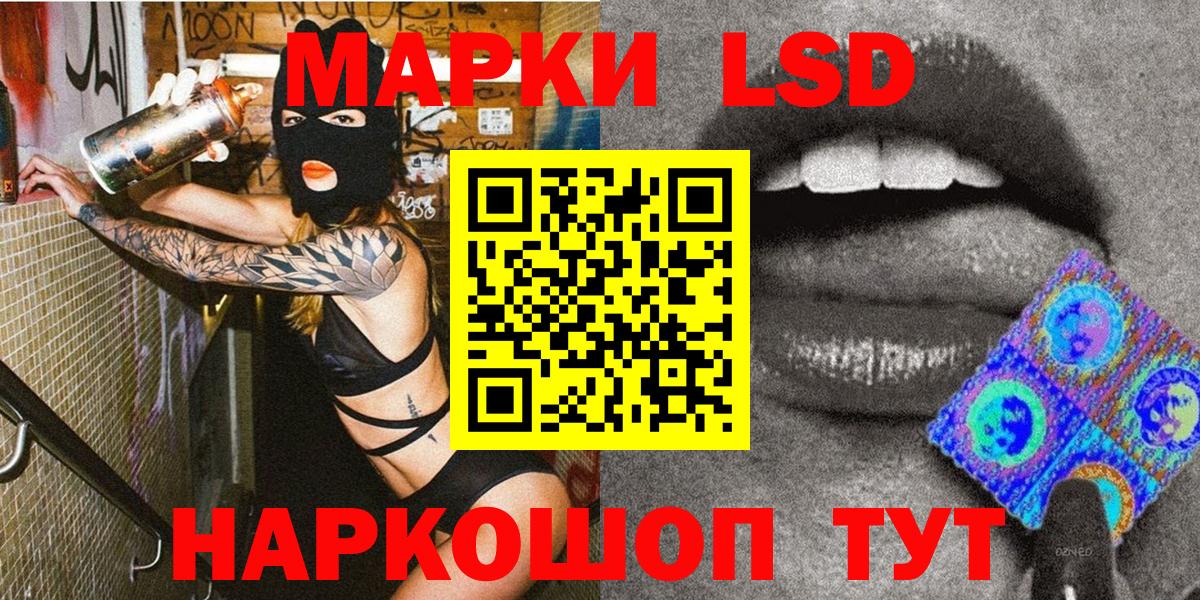 Марки N-bome 1500мкг  Вход с VPN  Дмитров  Марки N-bome 1500мкг 