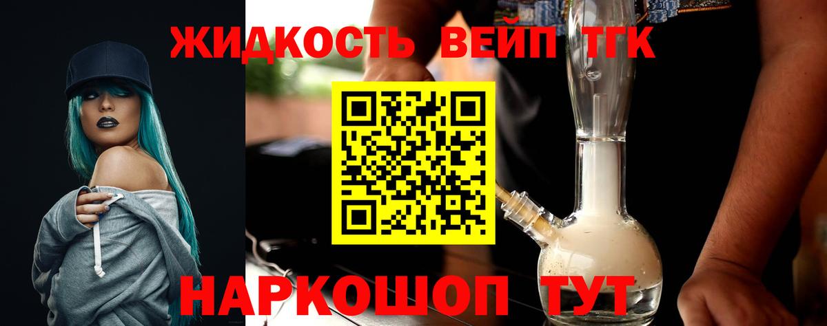 Дистиллят ТГК THC oil  ТГК Wax  Вход с VPN  Дмитров 