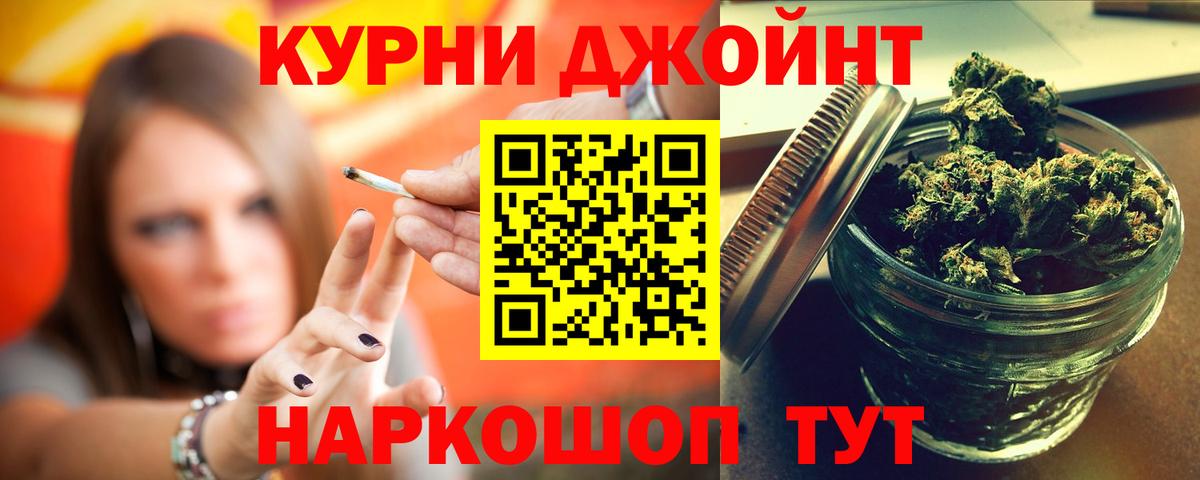 Канабис семена  Вход с VPN  Шишки марихуана Amnesia  Конопля Ganja  Дмитров 